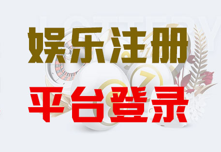 Home-耀世注册·(中国区)官方直营平台！